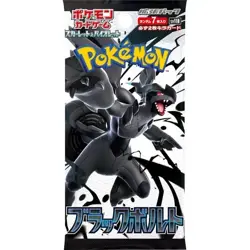Black Bolt SV11B Pokemon Card Booster Pack x1 Japanese Pokemon Center DX Sealed - Image 1