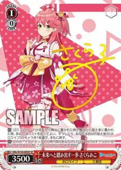 Vanguard Sakura Miko Future Step SP Signed Holo Rare Trading Card Near - Image 2
