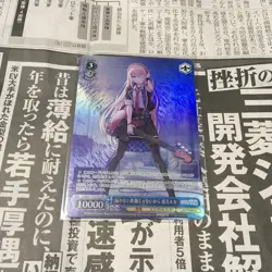 Vanguard Luka Trading Card TD Limited OFR Used Not Too Far - Image 1