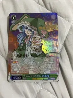 Weiss Schwarz Kurumi Yatogami SP Date A Live Signed Card Play - Image 1