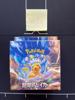 Super Electric Breaker - SV8 - Pokemon - Booster Pack - Japanese - [UK Seller] - Image 1