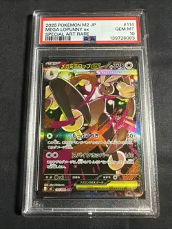 2025 POKEMON JAPANESE M2-INFERNO X SPECIAL ART RARE #114 MEGA LOPUNNY EX PSA 10 - Image 1