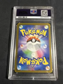 2025 POKEMON JAPANESE M2-INFERNO X SPECIAL ART RARE #114 MEGA LOPUNNY EX PSA 10 - Image 3