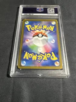 2025 POKEMON JAPANESE M2-INFERNO X SPECIAL ART RARE #114 MEGA LOPUNNY EX PSA 10 - Image 4