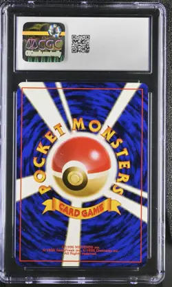 1997 Vileplume #45 Holo (SWIRL) CGC 9 Rare Pokemon Japanese Jungle Vintage WOTC - Image 2