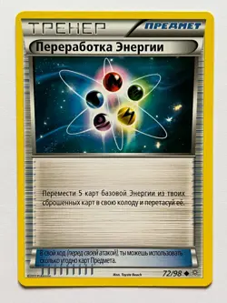Russian Energy Recycler #72 Ancient Origins Non Holo Pokemon Card 2015 NM - Image 1