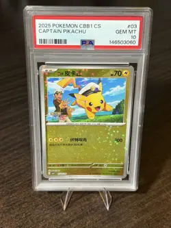 Pokemon TCG “Captain Pikachu” 03/09 2025 CBB1 CS Full Art Holo Chinese PSA 10 - Image 1