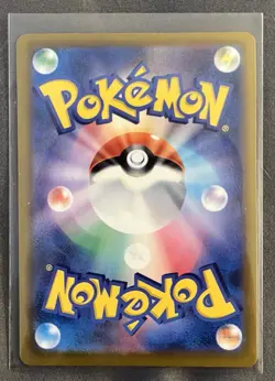 Pokemon Team Rocket's Mewtwo EX 237/193 SAR Holo Japanese NM - Image 2