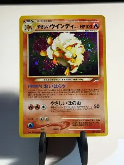 Light Arcanine Neo Destiny Japanese (Pokemon Darkness, and to Light) Holo LP+ - Image 1