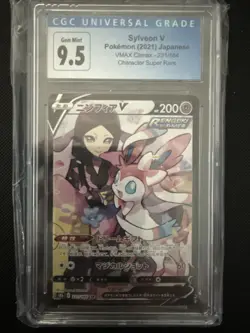 CGC 9.5 GEM MINT Japanese Pokemon 2021 Sylveon V 231/184 VMAX Climax - S8b - Image 1
