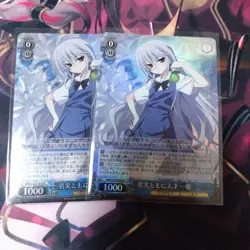 Weiss Schwarz Genius Ichihime SR Trading Card Grisaia no Kajitsu - Image 1