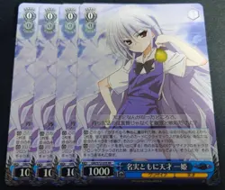 Weiβ Schwarz Airi Under the Sky Special Signed Card Grade 7 - Image 1