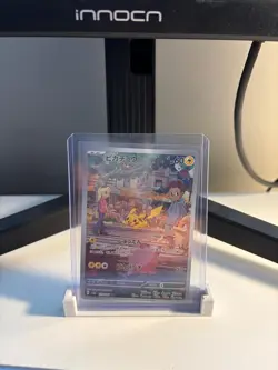 PIKACHU 173/165 ART RARE 151 POKEMON JAPANESE NEAR MINT - Image 1