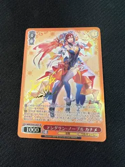 Weiẞ Schwarz Kaname Mandarin Noble SP Trading Card Instant - Image 1