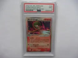 Gardevoir ex Delta Species 005/024 Imprison! Pokemon Japanese PSA 9 1st Edition - Image 1