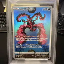 2022 POKEMON JPN SWORD & SHIELD VSTAR UNIVERSE FULL ART/GALARIAN MOLTRES PSA 8 - Image 3