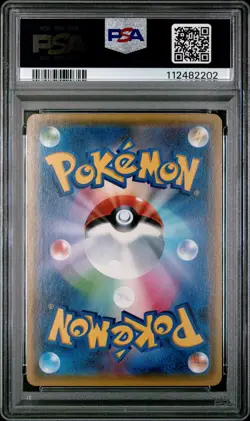 2016 POKEMON JPN XY POKEKYUN COLLECTION 1ST EDITION #002 SHROOMISH PSA 10 - Image 2