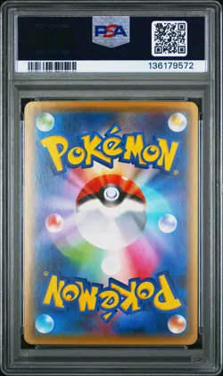 Japanese Pokemon Diancie 027/032 Pokekyun Collection-1st Ed PSA 10 - Image 2