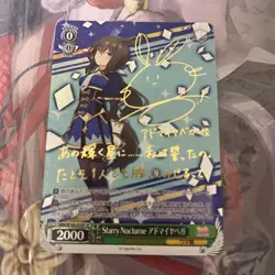 Weiss Schwarz Uma Musume Admire Vega SP Signed Trading Card Play - Image 1