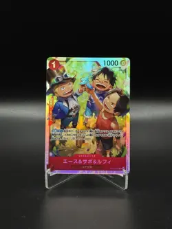 One Piece TCG OP13: Ace & Sabo & Luffy OP13-007 SR - Japanese - Image 1