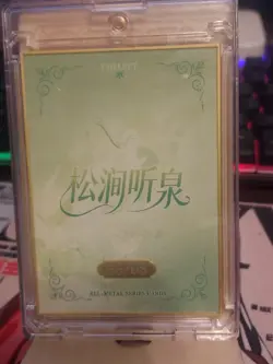 One Piece CCG Vivi Serialized Metal Card From Songjian numbered 66/68 - Image 2