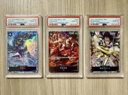 One Piece Kuzan Sakazuki Borsalino OP-02 Paramount War (JAP) PSA 10 SEQUENZIALE - Image 1