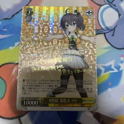 Weiβ Schwarz Matoi Tsunomaki Hololive SP Sign Card Play - Image 1