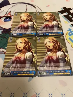Weiss Schwarz Persona 4 Aihara Ai Trading Card Play Set Condition - Image 1