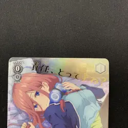 Weiss Schwarz Nakano Miku SP The Quintessential Quintuplets Trading Card Play - Image 3