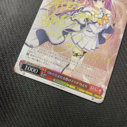 Weiss Schwarz Hiyori Shirakawa D.C.4 SP Signed Trading Card Good - Image 3