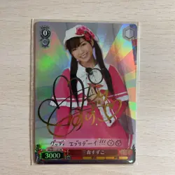 Weiss Schwarz Suzuko Mimori PR Signed Trading Card Near Mint - Image 1