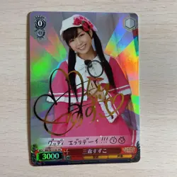 Weiss Schwarz Suzuko Mimori PR Signed Trading Card Near Mint - Image 3
