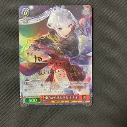 Weiss Schwarz Trading Card Dengeki Bunko 30th SP Nanao Near - Image 1