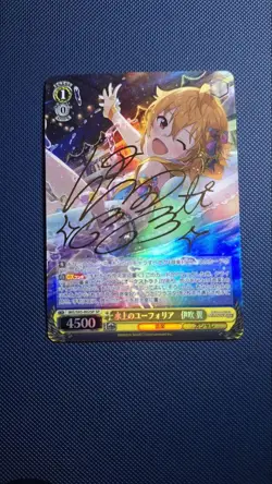 THE iDOLM@STER Ibuki Tsubasa SP Signed Trading Card Condition Issues - Image 1