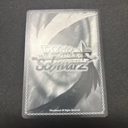 Vanguard HoloLive Hoshimachi Suisei SP Sign Card Condition - Image 2