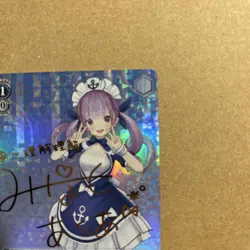Weiss Aqua Minato SP Sign Hololive Trading Card Playable - Image 3
