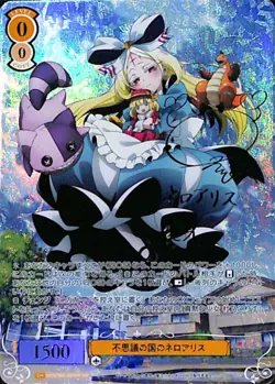 Choose Your Card OS02/R02001SSP Alice in Wonderland Signed Trading - Image 1