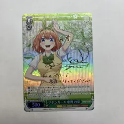 Weiss Schwarz 4 Leaf Signed Trading Card Play Condition Available - Image 1