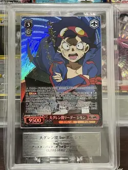 Weiss Schwarz Big Drill Team Leader Simon SP Trading Card Grade 9 Power - Image 1
