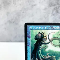 MTG Cephalid Illusionist Torment TSB Rare Japan - Image 2