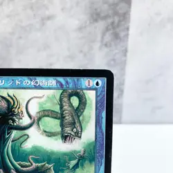 MTG Cephalid Illusionist Torment TSB Rare Japan - Image 3