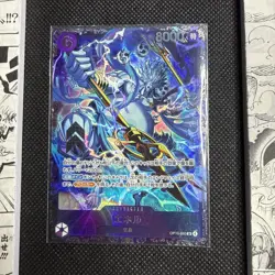 Enel OP15-060 Flagship Battle Best 8 Prize ONE PIECE Card Japanese [SEALED] - Image 1