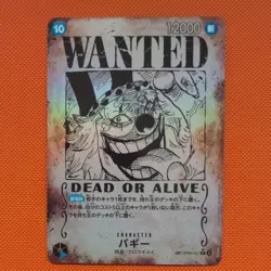 ONE PIECE Card Buggy SP OP09-051 R WANTED Alt Art Emperors in the New World - Image 1