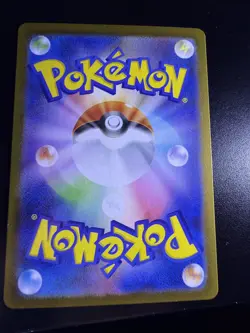 Pokemon Card Axew 150/086 sv11B AR Japanese NM - Image 2