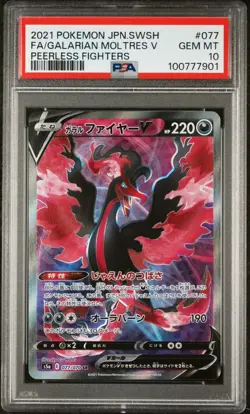 PSA 10 Galarian Moltres V 077/070 Peerless Fighters Japanese Pokemon Card - Image 1