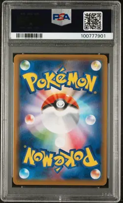PSA 10 Galarian Moltres V 077/070 Peerless Fighters Japanese Pokemon Card - Image 2