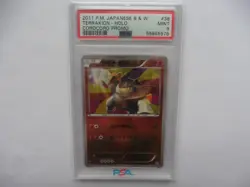Terrakion 038/BW-P Lottery Promo 5000 Card Holo Japanese Pokemon PSA 9 Corocoro - Image 1
