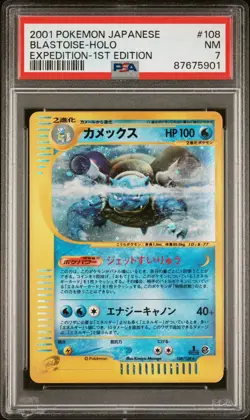 Blastoise 1st Expedition Base set 108/128 Holo PSA 7 Japanese Pokemon Card 2001 - Image 1