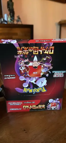 Pokemon Glory Of Team Rocket Japanese Cards Bulk Mint Sleeved Rares Commons 350+ - Image 2