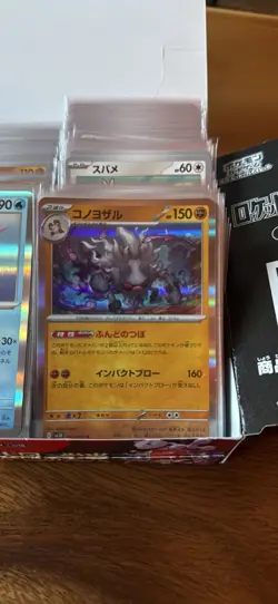 Pokemon Glory Of Team Rocket Japanese Cards Bulk Mint Sleeved Rares Commons 350+ - Image 4